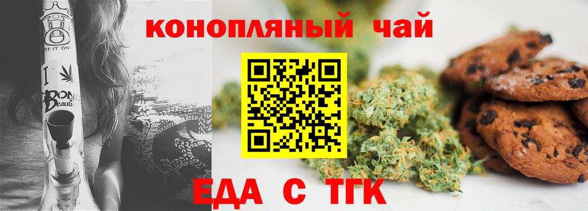 МЕФ   Экстази  Канабис  КОКАИН  Вход с VPN  ГАШИШ  Трёхгорный  Гашиш 