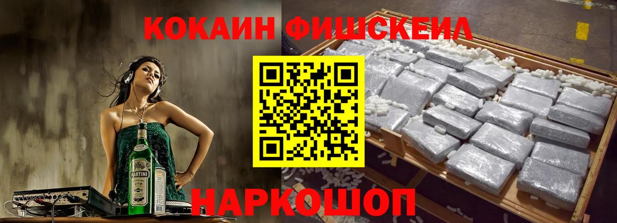 Трёхгорный  Cocaine Columbia  Кокаин 99%  Вход с VPN 