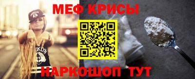 мескалин Партизанск