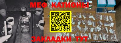 прущий лед Первоуральск