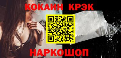 прущий лед Первоуральск