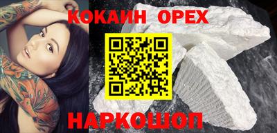 прущий лед Первоуральск