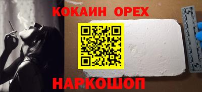 прущий лед Первоуральск