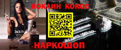 мескалин Партизанск