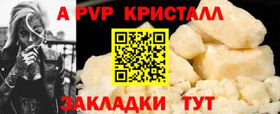 мескалин Партизанск