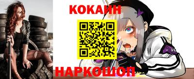 прущий лед Первоуральск