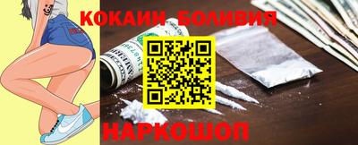 прущий лед Первоуральск