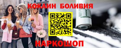 мескалин Партизанск