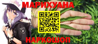 синтетический гашиш Рузаевка