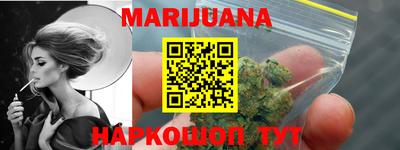 прущий лед Первоуральск
