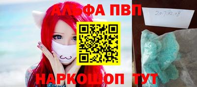 мескалин Партизанск