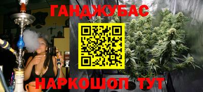 мескалин Партизанск