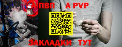 герыч Пенза