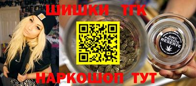 мескалин Партизанск