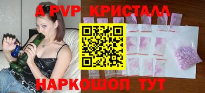 прущий лед Первоуральск