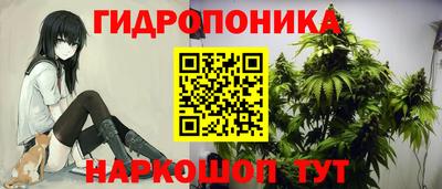 мескалин Партизанск