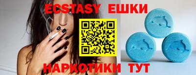 прущий лед Первоуральск