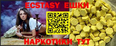 прущий лед Первоуральск