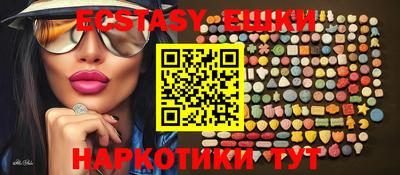 прущий лед Первоуральск