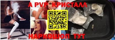 мескалин Партизанск