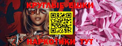 прущий лед Первоуральск