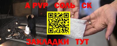 прущий лед Первоуральск