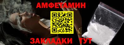 мескалин Партизанск