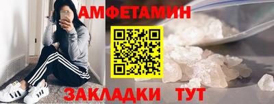 мескалин Партизанск