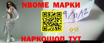 герыч Пенза