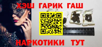 герыч Пенза