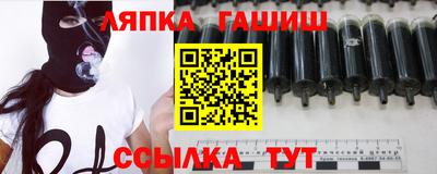 мескалин Партизанск