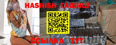 герыч Пенза