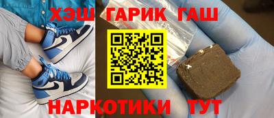 герыч Пенза