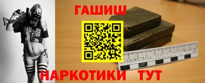 герыч Пенза