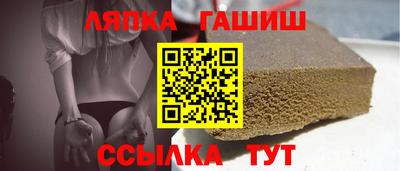 мескалин Партизанск