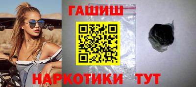 герыч Пенза