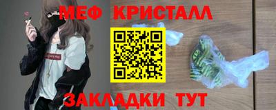 мескалин Партизанск