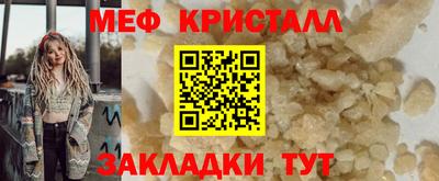 герыч Пенза