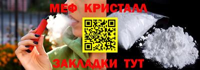 прущий лед Первоуральск