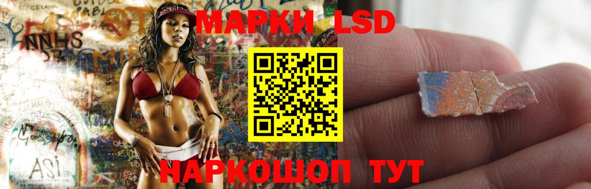 Лсд 25 экстази кислота Трёхгорный