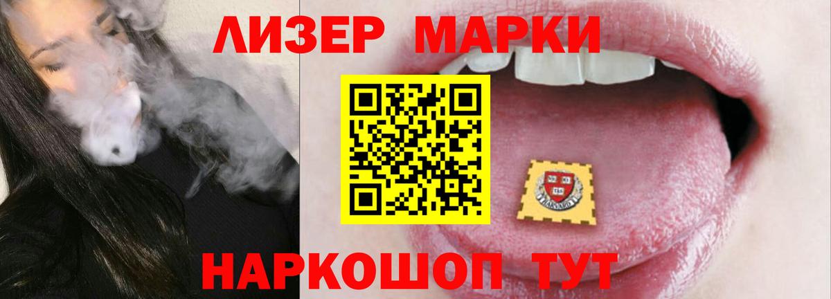 LSD-25 экстази кислота  ЛСД экстази кислота  Трёхгорный  Вход с VPN 
