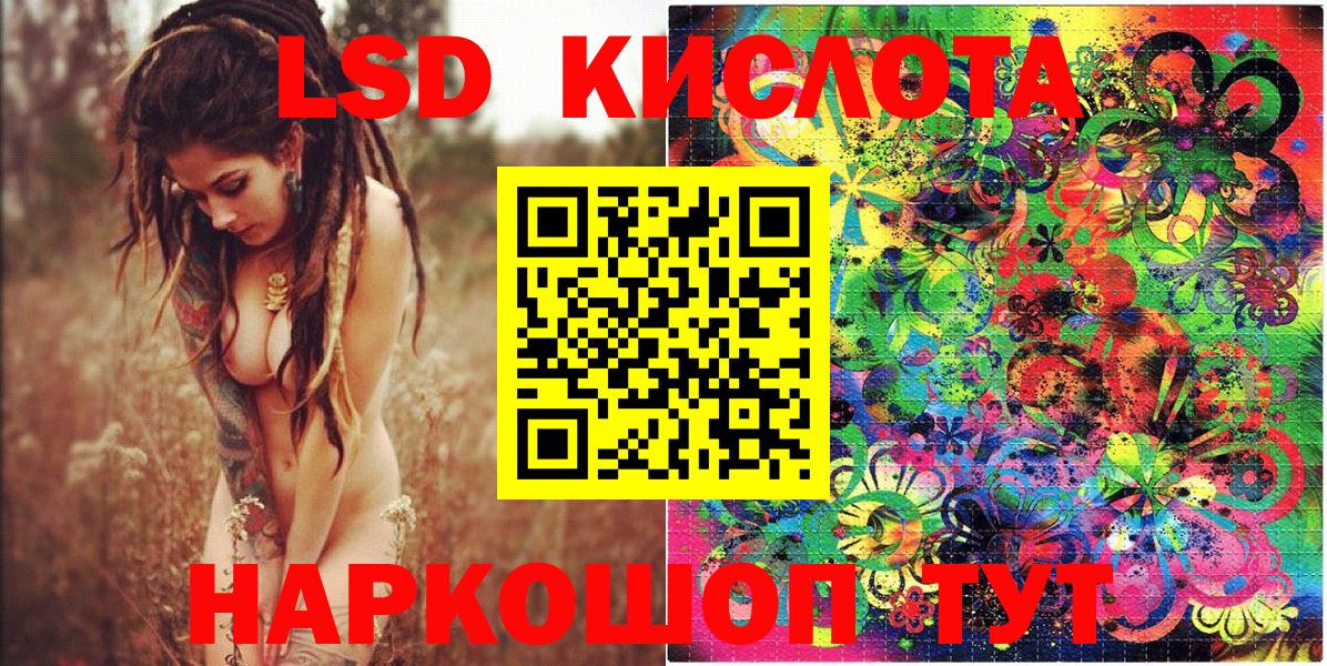 Наркотические марки  Вход с VPN  Трёхгорный  цена наркотик  Марки 25I-NBOMe 1,8мг 