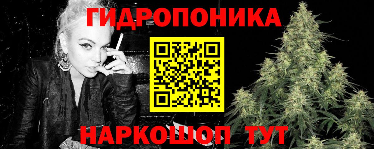 Конопля VHQ  Марихуана LSD WEED  Трёхгорный  Вход с VPN 